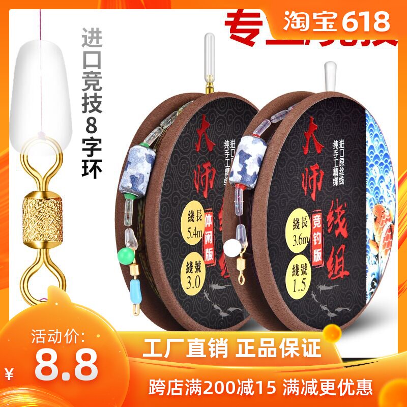 Fishing Mainline invisible speckle Fishing line Super pull convenient Fishing Tied finished product Fishing line suitin the Outdoor/Mountaineer/Camping/Travel Goods , Fishing equipment , Fishing line category - from Buy2taobao.com to provide professional Taobao agent buy service