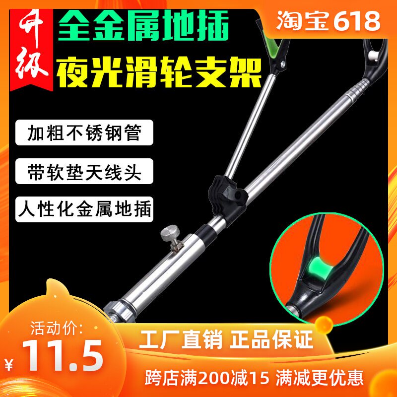 new pattern Stainless steel battery Fishing rod Fishing gear Fishing rods Bracket Hand pole Rack pole Trestle Ground insertion fishing gear Fishing Suppliesin the Outdoor/Mountaineer/Camping/Travel Goods , Fishing equipment , Stand category - from Buy2taobao.com to provide professional Taobao agent buy service