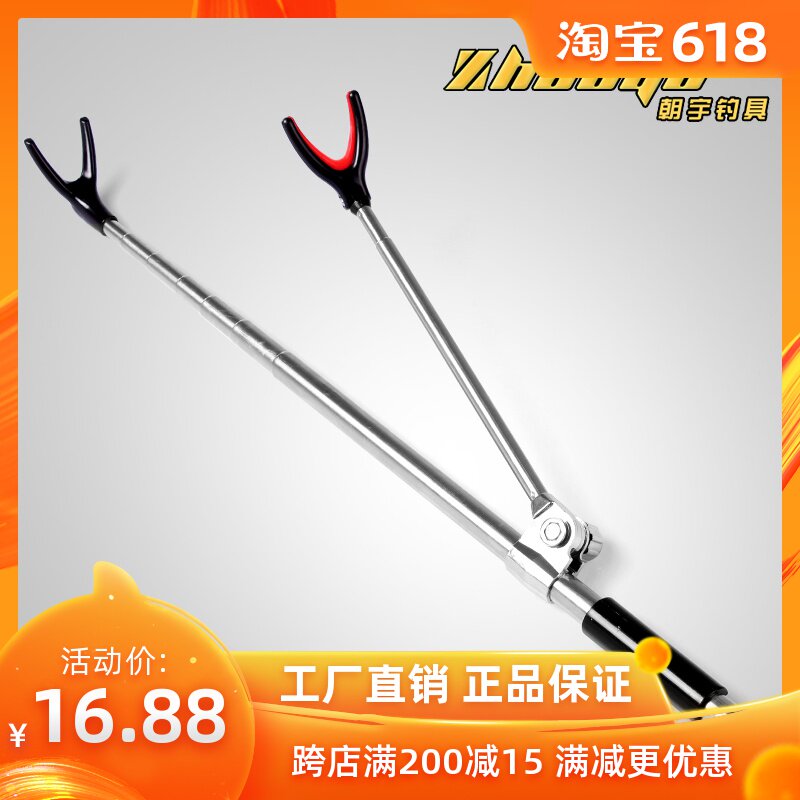Fishing rod Bracket Stainless steel battery Go fishing Rod rack Rod holder Hand pole fishing gear Supplies Sea pole Fishing bracketin the Outdoor/Mountaineer/Camping/Travel Goods , Fishing equipment , Stand category - from Buy2taobao.com to provide professional Taobao agent buy service