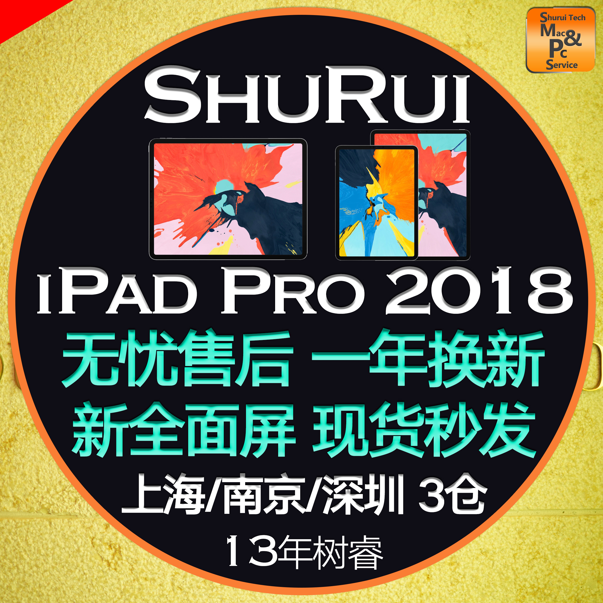 2018新款Apple/苹果 iPad Pro 11英寸 12.9寸 全面屏平板电脑三代|msdalam kategori Tablet/MID - dari Buy2taobao.com untuk memberikan perkhidmatan ejen Taobao profesional membeli