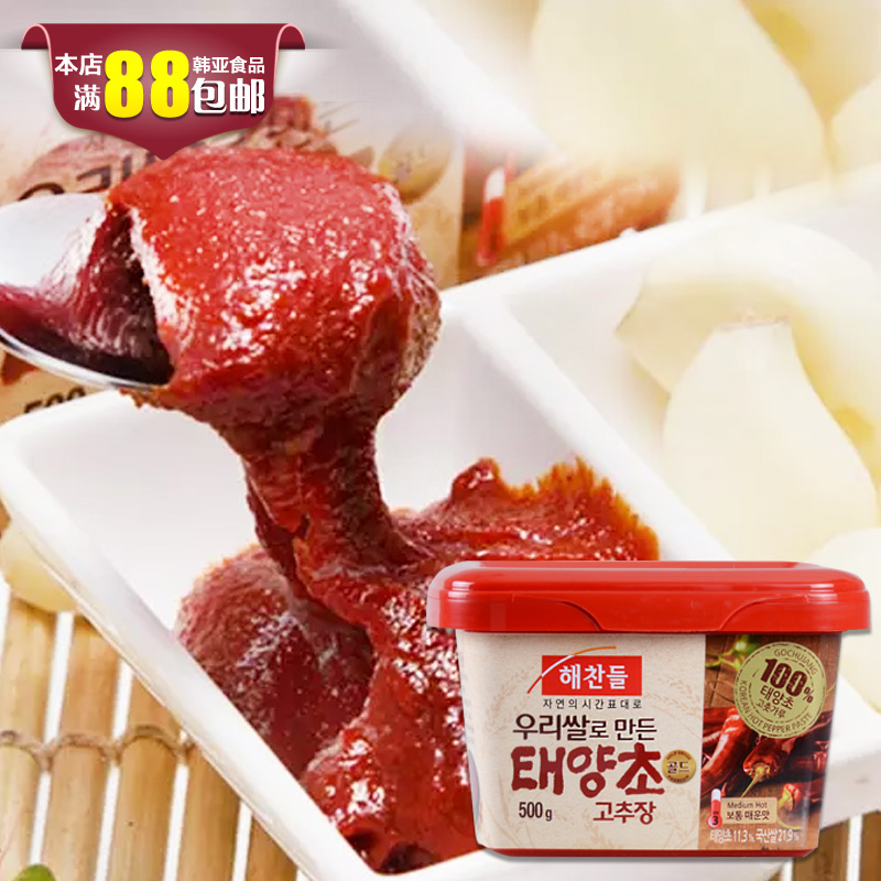 Have a good meal barbecue Thick chilli sauce Noodles sauce Seasoning sauce Bibimbap Lachao cakes 500gin the Agri rice/Dried foods/Condiment , Condiment/Jam/Salad , Sauce , Hot pepper sauce category - from Buy2taobao.com to provide professional Taobao agent buy service