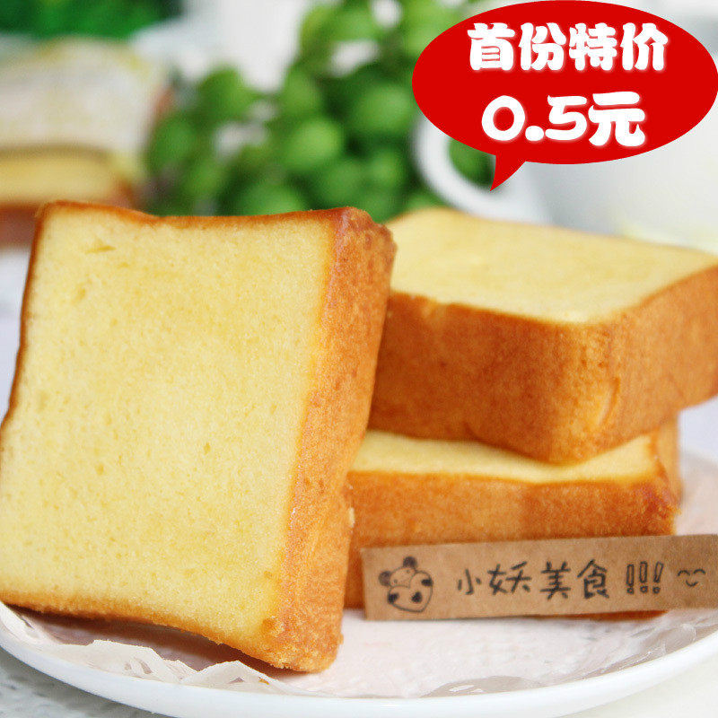 台湾风味零食 百乐都 嘟U嘟U 迷你小蛋糕 40g 原味