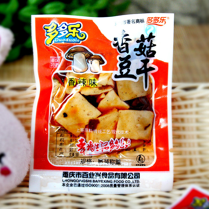 重庆特产零食 多多乐香菇豆干 500g  三味可选 性价比超高