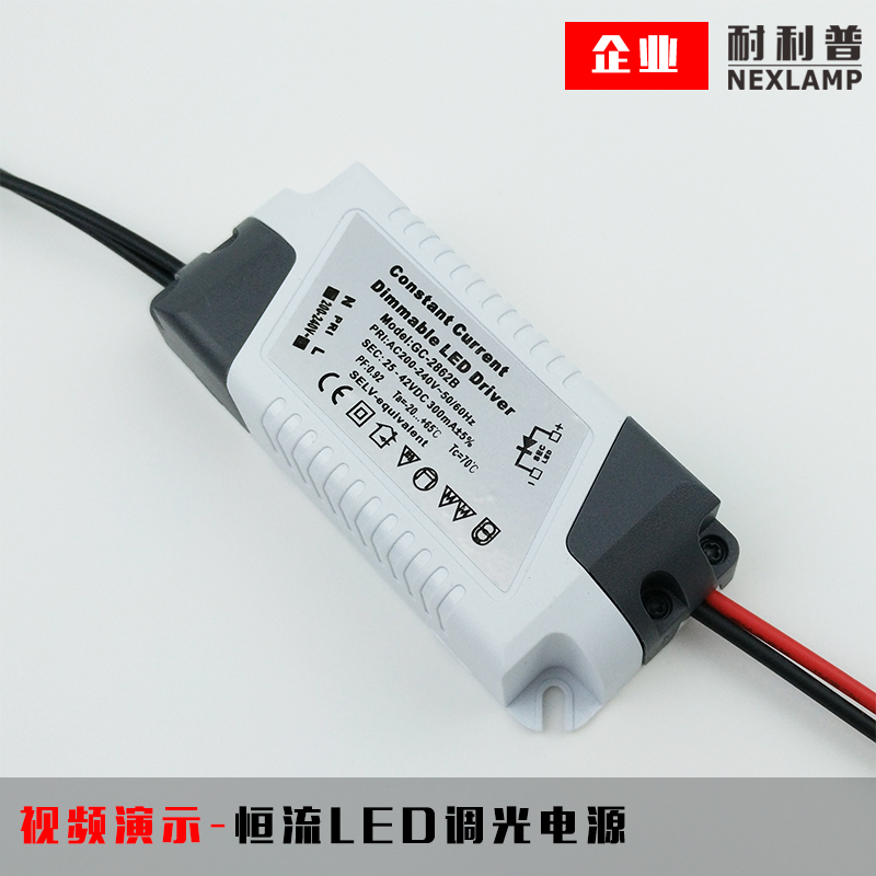 LED Dimming power supply SCR PWM0-10V7W AC adapter transformer drive intelligence control Home Furnishing Down lampin the Decoration main material , Lamps , Lighting Accessories category - from Buy2taobao.com to provide professional Taobao agent buy service