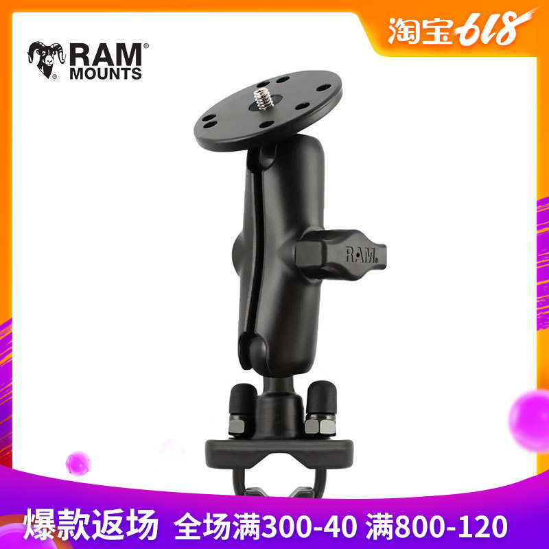 美國RAM支架 摩托車自行車拍照導航支架戶外攝像機照相機雲台支架在類目 3C數碼配件, 車載手機配件, 車載支架中 - 來自Buy2taobao.com提供專業的淘寶代購服務