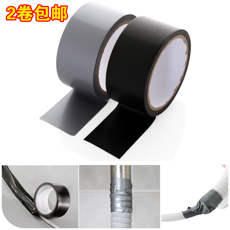 The Conduit Fill in a leak Leak proof waterproof seal up Strength tape water tap Water pipe Plugging Water tape blackin the Basic building materials , Home Hardware , Other Hardware , Tape category - from Buy2taobao.com to provide professional Taobao agent buy service