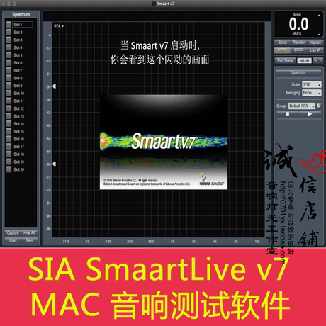 Smaart7 Smaartlive7 MAC 声场声学音响测试 