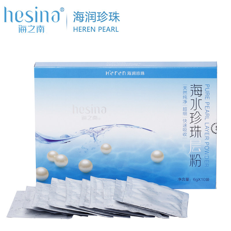 海润-海之南 天然海水珍珠层粉6g*10面膜粉 美白淡斑 正品包邮
