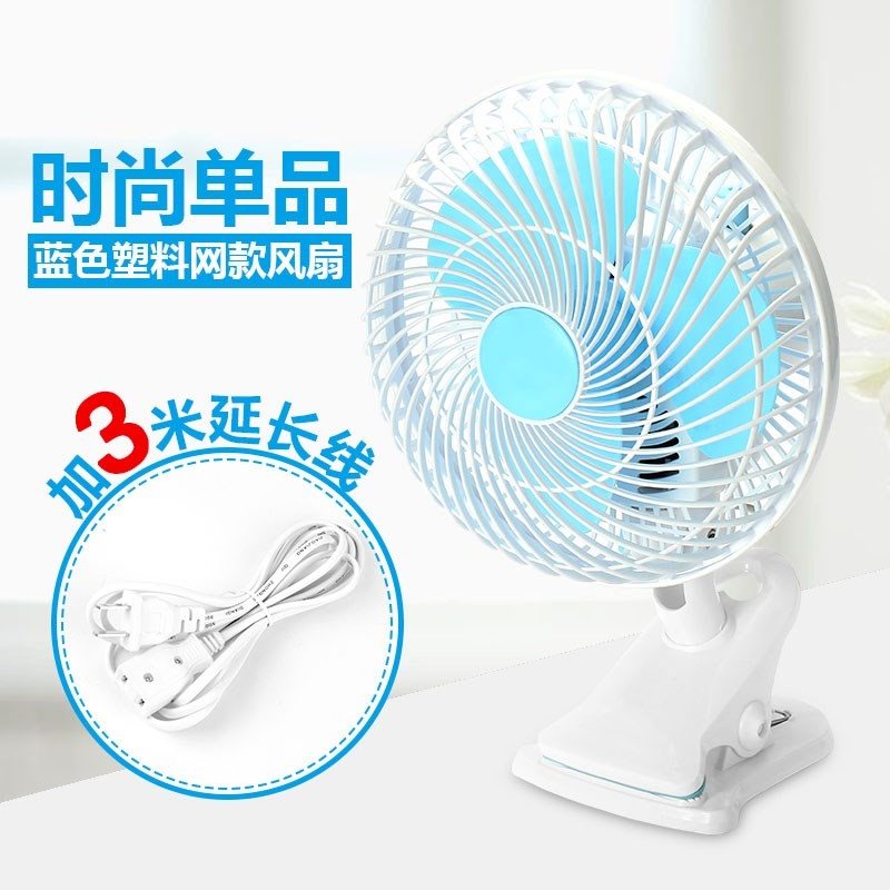 电风扇宿舍鸿运落地扇16寸大台扇摇头小家用台式学生静音转页电扇在类目 居家日用, 扇/迷你风扇/配件/冰垫/冰贴, 迷你风扇中 - 来自Buy2taobao.com提供专业的淘宝代购服务