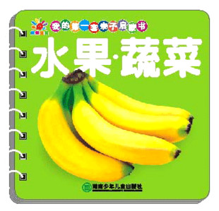 婴幼儿图书早教书...