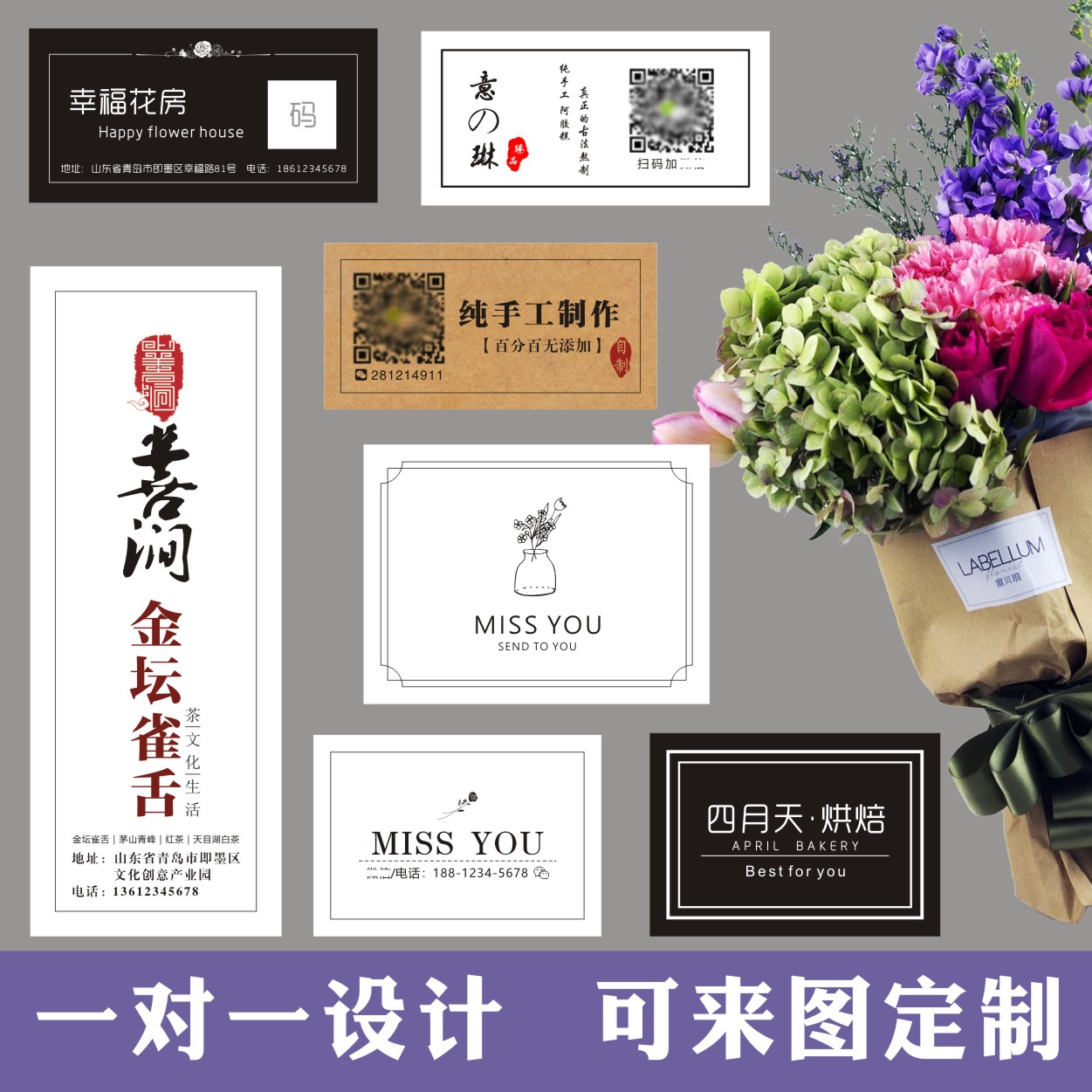 Florist Cake Self adhesive black and white transparent Two-dimensional code Sticker label design customized printing logo Trademark customin the Electronic Dictionary/Electronic paper book/Stationery , The paper book , Label category - from Buy2taobao.com to provide professional Taobao agent buy service