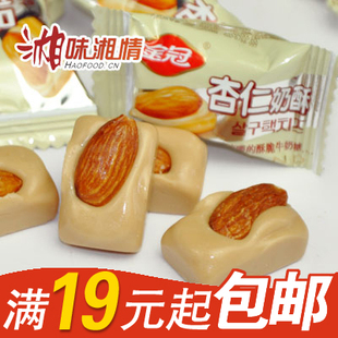  正宗金冠杏仁奶酥250g 结婚庆喜糖 可咬嚼的酥脆奶糖零食糖果