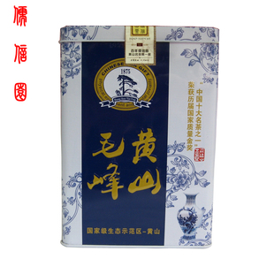  秒杀!黄山毛峰新茶特级浓浓香250g1875礼盒包邮 明前手工绿茶