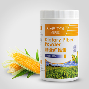  正品 姿美堂 天然 膳食纤维 素/粉  300g