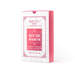  胶原蛋白 姿美堂 银耳雪肤 胶原蛋白粉 便携装10条