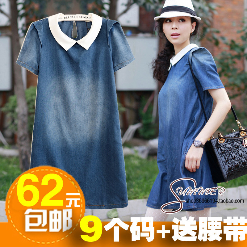 包邮大码显瘦张静初韩版短袖水洗娃娃领a字牛仔裙女连衣裙夏季裙