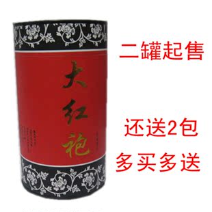  茶叶乌龙茶　一级大红袍茶叶正品 武夷岩茶 高山茶浓香新茶散装