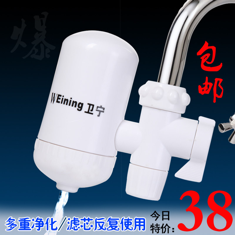 卫宁水龙头净水器 家用 直饮 厨房过滤器终端净水器 自来水净化器