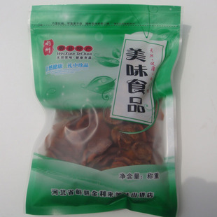  纯天然 蔚县特产 杏干 树上杏干 偏酸口味 可以泡水咬着吃