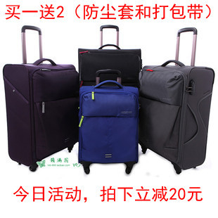  专柜正品美国旅行者(美旅AT)Z94万向轮超轻拉杆箱/登机箱/旅行箱