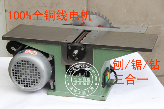 high quality mb120/150 multifunction woodworking m