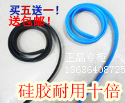 正品超值玻璃刮胶条硅胶进口胶条铜刮刀外墙工具105CM蓝胶条在类目 家庭/个人清洁工具, 家务/地板清洁用具, 玻璃清洁器及配件中 - 来自Buy2taobao.com提供专业的淘宝代购服务