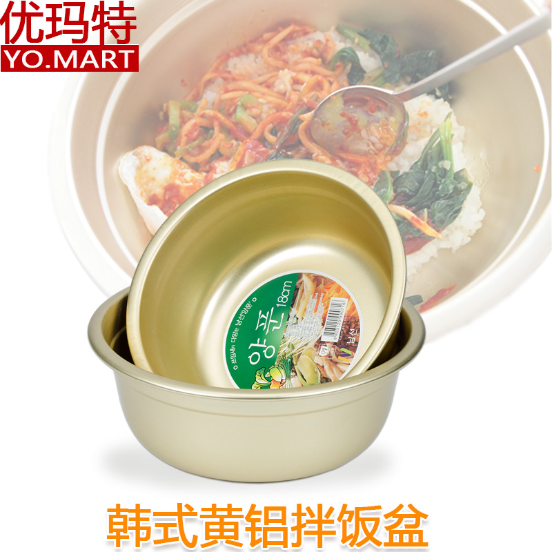 韩国黄铝盆 石锅拌饭盆拌面拌菜盆水果沙拉盆调料盆加厚火锅汤盆|ruв категории посуда, посуда, бассейн - от Buy2taobao.com для оказания профессиональной услуги покупки агента Taobao