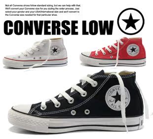  专柜正品匡威帆布鞋经典款黑色白色中帮男鞋女鞋情侣鞋