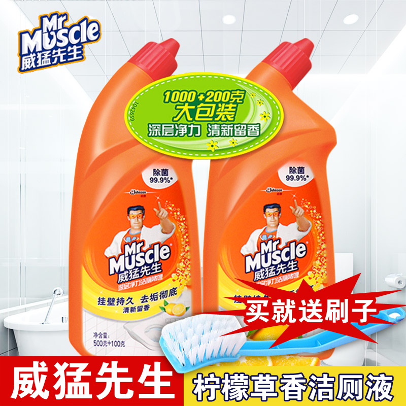 威猛先生洁厕液家用洁厕灵厕所除臭马桶清洁剂2瓶装在类目 洗护清洁剂/卫生巾/纸/香薰, 家庭环境清洁剂, 马桶清洁剂/洁厕剂中 - 来自Buy2taobao.com提供专业的淘宝代购服务