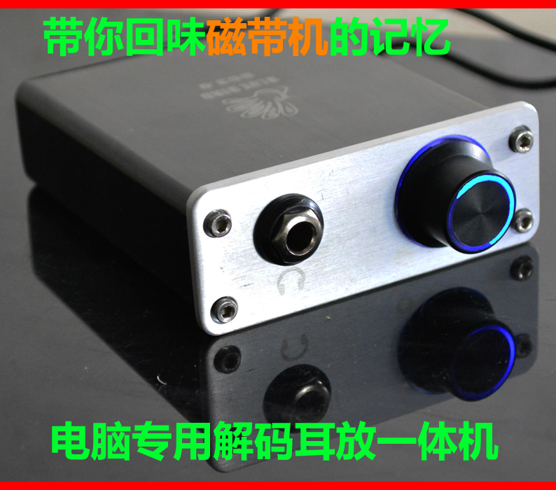 蓝鸟USB声卡耳放一体机 高性价比,消除低噪,增大推力,提升音质|msdalam kategori Peralatan Audio-visual, Hifi Speaker/PA/Equipment, Decoder - dari Buy2taobao.com untuk memberikan perkhidmatan ejen Taobao profesional membeli