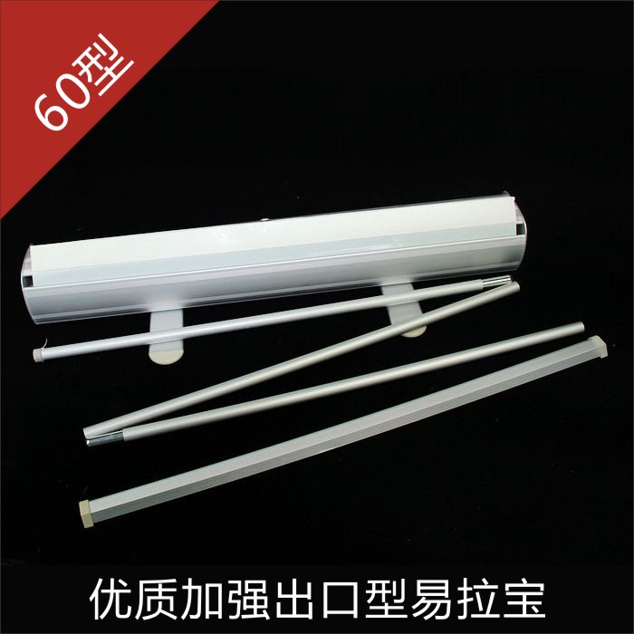 优质加强型易拉宝 展示器材 X架 广告架促销架 出口型铝合金 60在类目 商业/办公家具, 城市家具, 信息服务设施, X展架/易拉宝中 - 来自Buy2taobao.com提供专业的淘宝代购服务