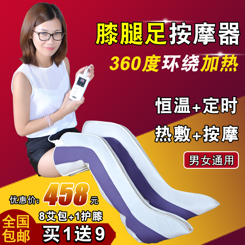 护腿保暖老寒腿男女电加热护膝盖按摩器艾灸热敷按摩器防寒理疗仪|ruв категории личный уход/Здравоохранение/массажное оборудование, похудения, электрический Стовипайпа пояс/Красивая ножка прибор - от Buy2taobao.com для оказания профессиональной услуги покупки агента Taobao