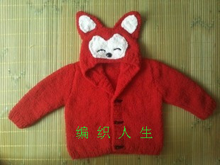 首页-<em>编织人生</em>手工坊-淘宝网