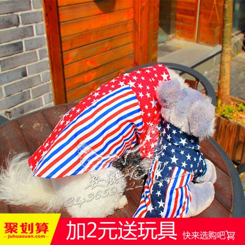 B warehouse|American style Dog clothes Pets polo shirt Spring and summer Teddy vest spring and autumnin the Pet/Pet food and supplies , Pet apparel and accessories , Pet clothing/Raincoat category - from Buy2taobao.com to provide professional Taobao agent buy service