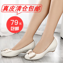 秒杀包邮品牌正品2013新品坡跟真牛皮女单鞋圆头蝴蝶结中跟女鞋子