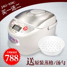 Tiger/虎牌 JAG-S10C智能电饭煲 3L送原装蒸格 正品 店保一年