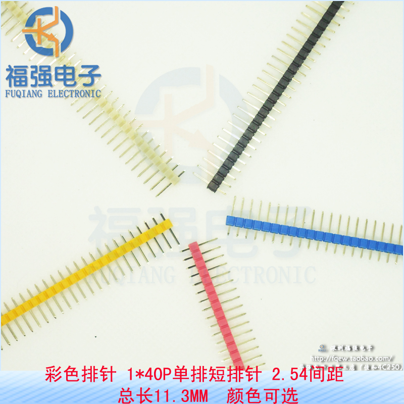 Colored pin 1*40P Short pin single row 2.54 Pitch total length 11.3MM Micro Gold colourin the 3C Digital Accessories, Electronic components market , Electronic component , Other components category - from Buy2taobao.com to provide professional Taobao agent buy service