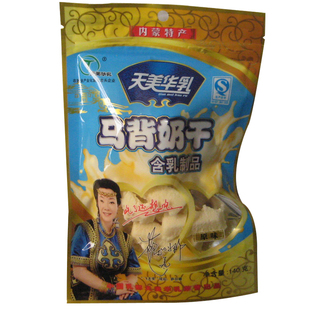  3元包邮最低 天美华乳 马背奶干 原味 奶酪 酪丹状 140克 原装