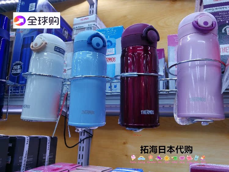 拼邮 日本本土采购 THERMOS膳魔师保温杯保冷杯350ml 500ML在类目 餐饮具, 杯子/水杯/水壶, 保温杯中 - 来自Buy2taobao.com提供专业的淘宝代购服务