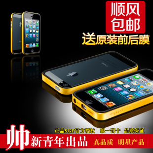  正品SGP Neo Hybrid EX边框 iPhone5外壳 保护套 手机壳套 大黄蜂