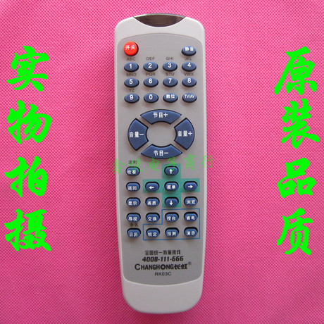 长虹电视机遥控器RK03C 通用RK03B PF2111