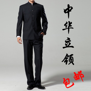  纯黑色中华立领男士西服套装圆领中山装学生青年装西装 正品包邮