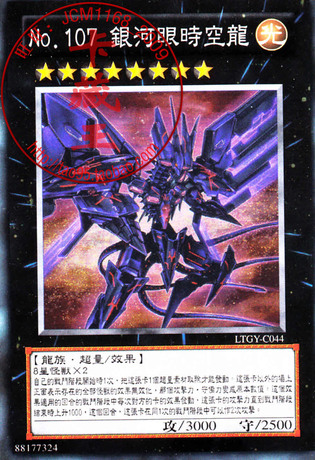 游戏王卡组 散卡最强单卡超量黑卡全套NO.10