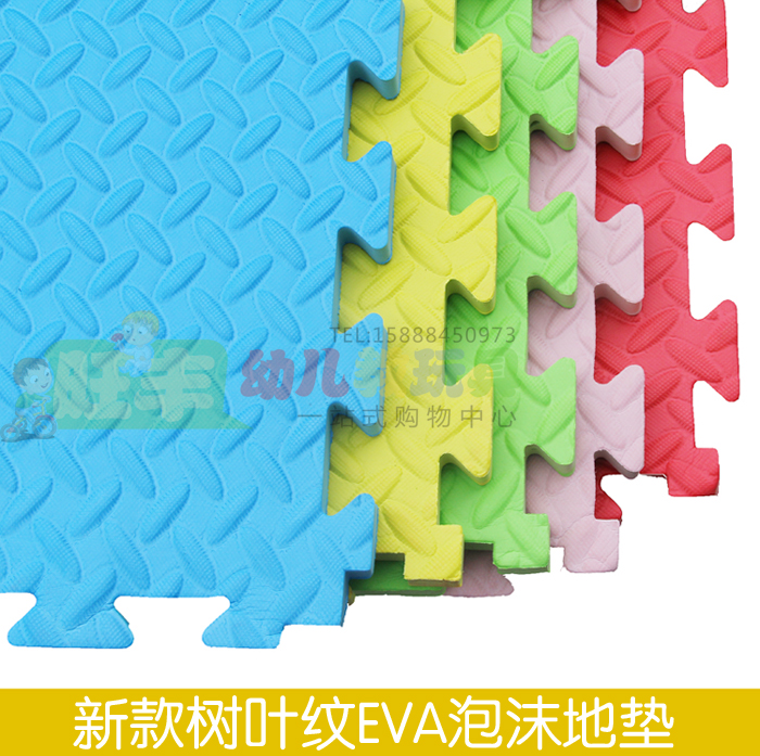 热销eva拼接早教地垫儿童防滑泡沫安全地垫宝宝爬行垫树叶纹地板在类目 玩具/童车/益智/积木/模型, 幼儿爬行/学步/健身, 爬行垫中 - 来自Buy2taobao.com提供专业的淘宝代购服务