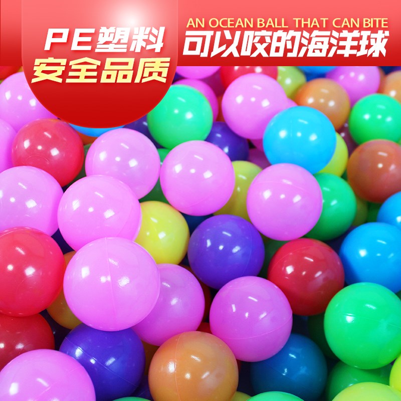海洋球池室内围栏家用海洋球儿童宝宝玩具球类彩色球波波池在类目 玩具/童车/益智/积木/模型, 电子/发光/充气/整蛊玩具, 塑料充气玩具(其他材质勿放)中 - 来自Buy2taobao.com提供专业的淘宝代购服务