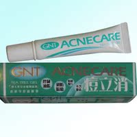 淘宝网香港代购 GNT ACNECARE 痘立消 纯天