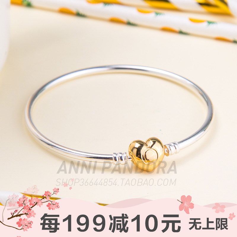 PANDORA潘多拉专柜18春款 18K金Shine心形扣 925银手镯567163|ruв категории Украшения,ювелирные изделия, браслет - от Buy2taobao.com для оказания профессиональной услуги покупки агента Taobao