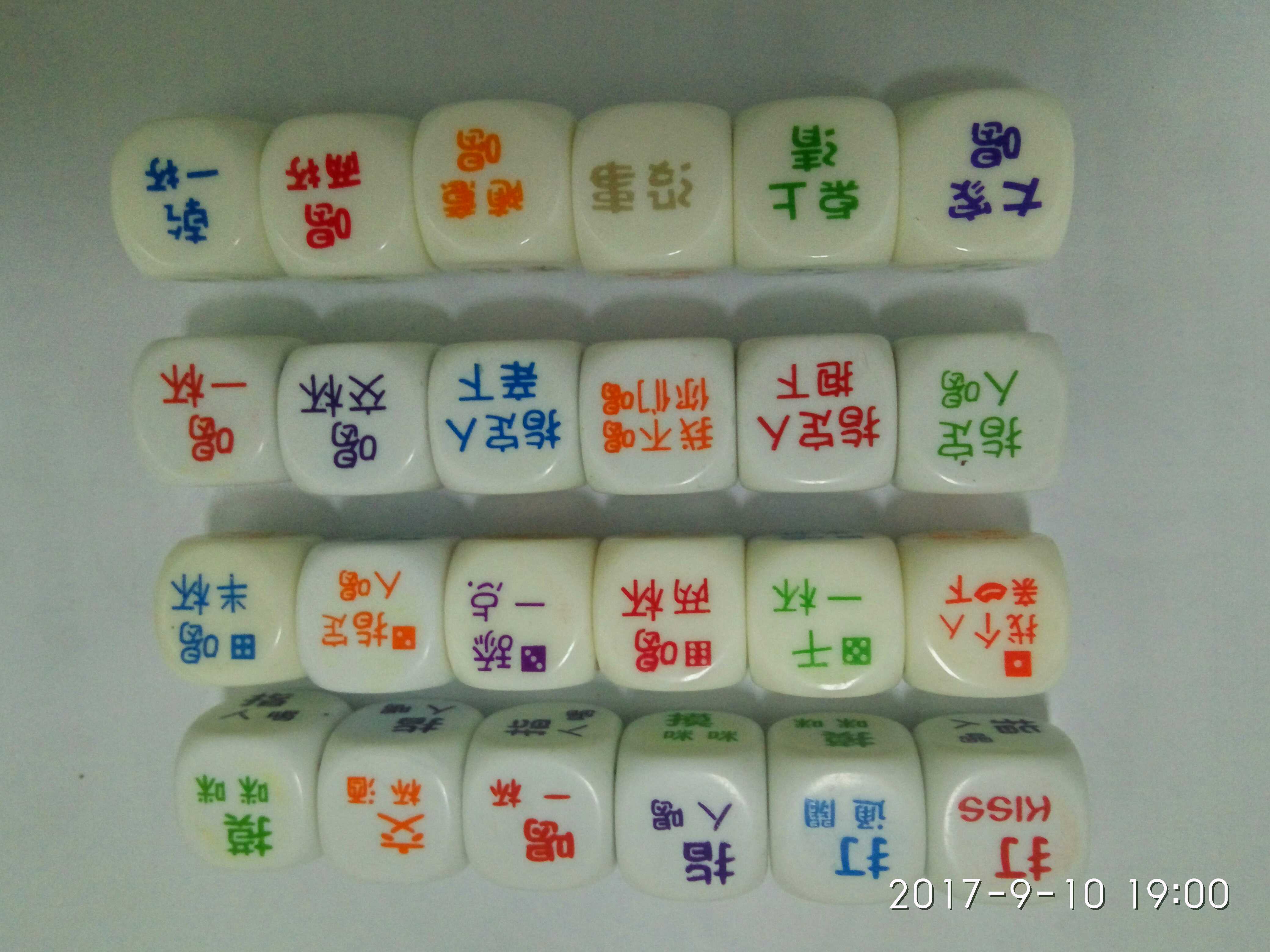家務色子股子篩子酒令色子篩子情趣股子在類目 運動/瑜伽/健身/球迷用品, 麻將/棋牌/益智類, 篩盅中 - 來自Buy2taobao.com提供專業的淘寶代購服務
