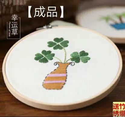 *植物*手工刺绣成品 邮费顺丰到付|msdalam kategori rumah Fabrik, Cross Alat Jahit dan Aksesori, Cross-stitch produk siap - dari Buy2taobao.com untuk memberikan perkhidmatan ejen Taobao profesional membeli