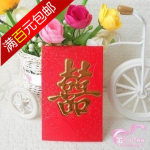  红包福 利是封 奖金红包 中号红包 硬质红包 创意个性红包